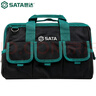世達(dá)（SATA）電工單肩包便攜式手提收納袋防水工具包95183 曬單實(shí)拍圖