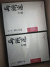 馬識(shí)途文集（套裝共18冊(cè)） 曬單實(shí)拍圖