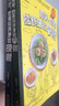 【新華書店正版】再早也要給孩子做早餐+再忙也要給孩子做晚餐 全2冊 兒童營養(yǎng)餐食譜大全 長高幼兒一日三餐飲食食療湯譜一歲寶寶愛輔食書家用3歲書籍 空氣炸鍋破壁機創(chuàng)意美食 再忙,也要給孩子做晚餐 曬單實拍圖