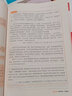 鐘書金典導(dǎo)學(xué)案化學(xué)必修1高1年級上冊高一學(xué)期學(xué)習(xí)目標+例題導(dǎo)引+作業(yè)提升學(xué)習(xí)三步曲上海新高考研究中心 曬單實拍圖