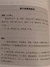 柴門(mén)文的飯桌：暖暖家常菜 曬單實(shí)拍圖