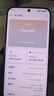 一加OPPO Find X8 5G 年度旗艦手機 超輕薄 直面屏手機 潮汐引擎 天璣9400 ColorOS 15 oppofindx8手機 星野黑丨12+512 24期免息 曬單實(shí)拍圖