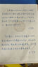 字帖草書行書成年人行楷字帖行草字帖連筆字成年人練字帖大學生練字高中生練字神器女生字體漂亮男生霸氣眾石 【兩冊套裝】鋼筆+臨摹紙+書簽+墨囊 曬單實拍圖