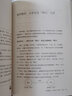 種子課2.0--如何教對數學(xué)課（對小學(xué)數學(xué)課的深刻理解和精心設計） 曬單實(shí)拍圖