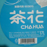茶花拖把桶擠水拖布桶擰干桶塑料大號手提清潔桶免手洗拖把地拖桶 【4703拖把】1把-顏色隨機 曬單實拍圖