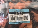 萬(wàn)特弗 瓷磚找平器底座調平器  十字卡推緊鉗鋪地磚定位器 京倉配送 1.0mm可換針找平器50只 貼磚神器 曬單實(shí)拍圖