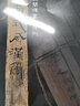 簡牘系列：甘肅武威漢簡（附釋文8開全彩版印刷）中國簡牘書法系列 曬單實(shí)拍圖