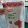 舒可曼冻干草莓粉100g 果蔬粉蒸馒头雪花酥调色家用烘焙原料 实拍图