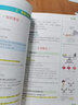 2023新版小學(xué)學(xué)霸筆記數學(xué)pass綠卡圖書(shū)基礎知識教輔書(shū)小學(xué)升初中學(xué)總復習全解一本三至六年級 曬單實(shí)拍圖