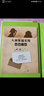 少年大偵探·福爾摩斯探案筆記 專注力邏輯思維訓(xùn)練書 （套裝共3冊） 曬單實拍圖