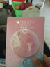 旁氏特潤(rùn)蓄水系列補(bǔ)水保濕桃粉面膜 25ML*10片裝 面膜20片裝 曬單實(shí)拍圖