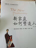 去日本上設(shè)計課3：信息圖表設(shè)計 曬單實拍圖