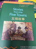 書(shū)蟲(chóng)2級(jí)上中下共34冊(cè) 附光盤(pán) 新華書(shū)店正版 適合初二初三 外研社書(shū)蟲(chóng)牛津英漢雙語(yǔ)讀物二級(jí)八九年級(jí)初中生英語(yǔ)課外閱讀英語(yǔ)書(shū)籍 曬單實(shí)拍圖