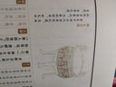 線裝典藏：戰(zhàn)國策（套裝1-4冊） 曬單實拍圖