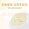 雪玉緊致抗皺面泥膏 50g 平紋抗皺 緊致提升 強(qiáng)韌肌底 滋潤保濕 曬單實拍圖