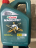 嘉實(shí)多(Castrol)磁護全合成機油MAGNATEC 5W-30 SQ/C3 4L/桶 原裝進(jìn)口 曬單實(shí)拍圖