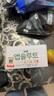 Maeil每日宮奶粉280g體驗裝有機韓國進口嬰幼兒寶寶配方 2段14g*20條/盒(有效期26年3月) 曬單實拍圖
