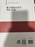 數字媒體經(jīng)濟學(xué)：理論與實(shí)踐（21世紀經(jīng)濟管理新形態(tài)教材·經(jīng)濟學(xué)系列） 曬單實(shí)拍圖
