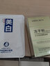 夢希藍凍干粉睡眠免洗面膜女免洗補水夜間保濕抗皺涂抹面膜 3盒 240g （60包） 曬單實拍圖