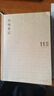 蘭衍 寬行距筆記本 1.1cm大行距筆記本大格寬格學(xué)生本子 B5 兩本裝 曬單實(shí)拍圖