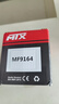 MTX PARTS機油濾芯通用寶馬R Nine T拿鐵K1600/C400/C650光陽(yáng)AK550機濾 寶馬拿鐵R Nine T 曬單實(shí)拍圖