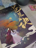 官方正版】蒼蘭訣(全新修訂版) 九鷺非香著電視劇原著小說古風(fēng)言情玄幻仙俠小說書籍【酷威文化】 曬單實(shí)拍圖