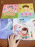 手指謠  2-3-4-5-6歲幼兒早教書(shū)語(yǔ)言數學(xué)認知啟蒙讀物 兒童品格培養益智書(shū)說(shuō)話(huà) 三字兒歌童謠歌 比較認知 曬單實(shí)拍圖