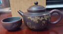 覓陶廣西欽州坭興陶茶壺茶具徐小鋒純全手工漢官壺窯變泥興陶壺泡茶壺 心正氣和 210ml 曬單實(shí)拍圖
