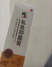 修正百草屁舒抑菌乳膏 可搭大便出血肛周瘙癢陰囊潮濕屁眼 一盒 曬單實(shí)拍圖
