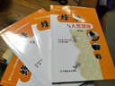 蜂蜜與人類(lèi)健康+蜂王漿與人類(lèi)健康+蜂花粉與人類(lèi)健康+蜂膠與人類(lèi)健康 蜂產(chǎn)品與人類(lèi)健康（全四冊） 曬單實(shí)拍圖