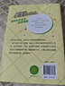【正版現貨直發(fā)】麥小米的100個(gè)煩惱 第一二三輯全套12冊 凱叔講故事適合孩子看的校園成長(cháng)勵志故事書(shū) 7-8-10歲小學(xué)生二三四五年級課外閱讀書(shū)籍 凱叔講歷史孩子秒入迷 麥小米 第一輯1-4【4冊】 曬單實(shí)拍圖