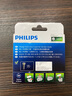 飛利浦（PHILIPS） 剃須刀刀頭配HQ6992HQ852HQ912HQ916YS502AT620 HQ56單只拆盒（拆盒簡(jiǎn)易裝） 曬單實(shí)拍圖