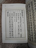 圖說中國古琴：司馬相如與鳳求凰 曬單實拍圖