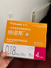 泰爾茂（TERUMO）34G納諾斯4mm胰島素針頭一次性注射器 日本進(jìn)口（共140支）20盒裝 曬單實(shí)拍圖