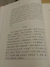 唐才子傳（中華經(jīng)典名著全本全注全譯叢書-三全本） 曬單實(shí)拍圖