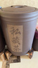 紫來順 大號紫砂茶葉罐手工刻繪普洱茶缸密封存茶罐儲存罐實(shí)用儲茶罐 私藏茶（含底座小罐） 45餅 曬單實(shí)拍圖
