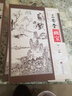 三希堂畫(huà)寶 曬單實(shí)拍圖