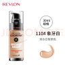 露华浓（Revlon）持久水润24小时保湿遮瑕控油粉底液不脱妆持妆bb霜遮瑕膏隔离彩妆 110#象牙白 混合油性 实拍图