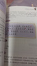 愛(ài)閱讀童年彩書(shū)坊 孫子兵法 彩繪注音掃碼有音伴讀 幼兒早教啟蒙智力培養(yǎng)少兒國(guó)學(xué)文化科普故事書(shū) 知心姐姐盧勤推薦3-8歲兒童課外閱讀 曬單實(shí)拍圖
