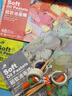 高爾樂(lè ) 油畫(huà)棒繪畫(huà)常用工具 1.2美紋膠 單 曬單實(shí)拍圖