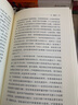 甲骨文叢書·愷撒：巨人的一生 古代史羅馬史書古代人物傳記凱撒傳記 社會(huì)科學(xué)文獻(xiàn) 湖北新華書店 曬單實(shí)拍圖