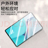 江銘 適用華為MatePad11英寸類紙膜2021/2023款平板電腦保護(hù)膜榮耀V7Pro/OPPO Pad11英寸手繪寫字貼膜 曬單實拍圖