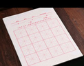 硬筆書法考級(jí)專用紙方格上海市九年義務(wù)教育階段寫字等級(jí)考試紙 120張歷年毛筆試題描紅 曬單實(shí)拍圖