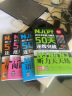 新日本语能力测试50天逐级突破N5N4N3：单词天天背/语法天天学/阅读天天做/听力天天练（套装共4册） 实拍图