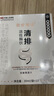 食芳溢戴維依 傲世凝姿沖飲 清排(刮碼發(fā)貨)介意 30mL 30mL 清排 mL 清 曬單實拍圖