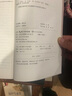 初中生必背文言文 全新修訂版 曬單實(shí)拍圖