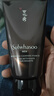 雪花秀（Sulwhasoo）男士潔面乳150ml*2深層清潔洗面奶補(bǔ)水節(jié)日禮物送男朋友 潔面*1支 曬單實(shí)拍圖