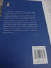 【正版包郵】齊物論釋疏證 章學(xué)研究論叢 孟琢 著(zhù) 上海人民出版社 新華書(shū)店旗艦店哲學(xué)書(shū)籍 曬單實(shí)拍圖