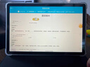 阿爾法博學郎阿爾法學習機學習平板小初高中同步學智能學習機網課學習機 新款鈦空銀 Z1000Pro Max （升級款+全科學習）512G 曬單實拍圖