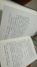 劉震云經(jīng)典小說作品集：一日三秋 一句頂一萬句 一地雞毛（套裝定制版）茅盾文學(xué)獎獲得者 文學(xué)小說 曬單實拍圖